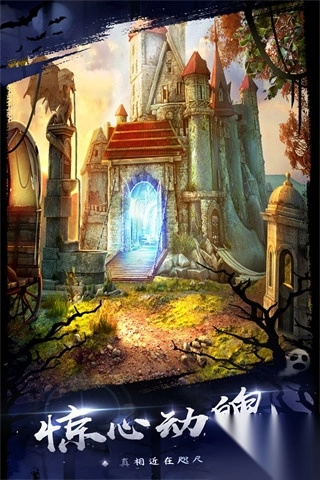 密室逃脱18移动迷城第4关攻略(1)