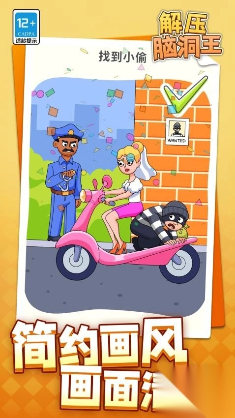 喵喵队立功啦-图2