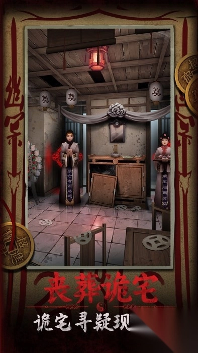 道道道人间道第二章通关攻略图文详解图2