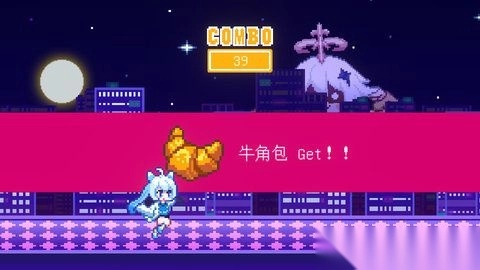 米游姬大冒险图1