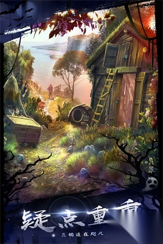 密室逃脱求生系列1极地冒险攻略(1)