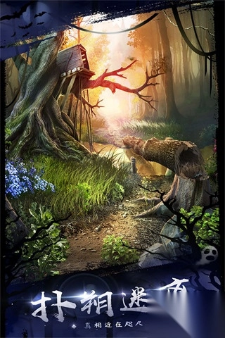 密室逃脱求生系列1极地冒险攻略(3)