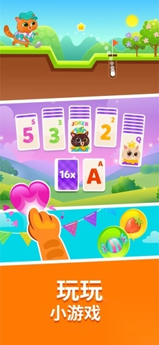 BubbuMyVirtualPet图1