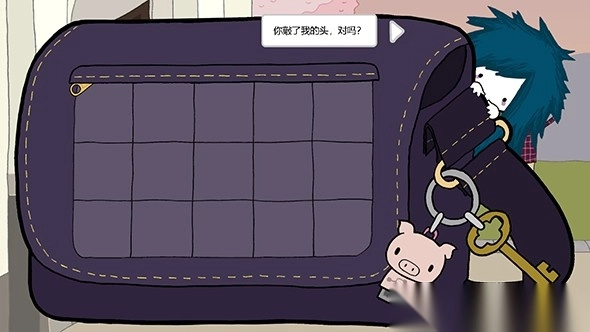 阿加莎的刀安卓版图4