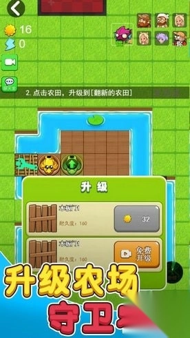 最后的僵尸战争(3)