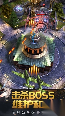 疯狂的战争世界图2