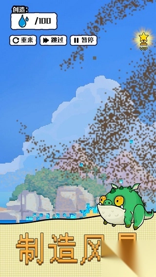 沙盒宇宙手机版图1