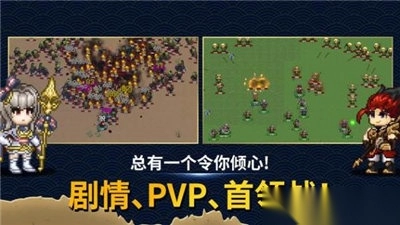 佣兵物语军团战略(1)