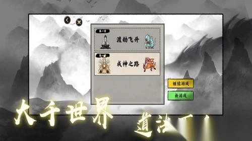 超级脑力达人手机版图1