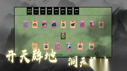 超级脑力达人手机版图2