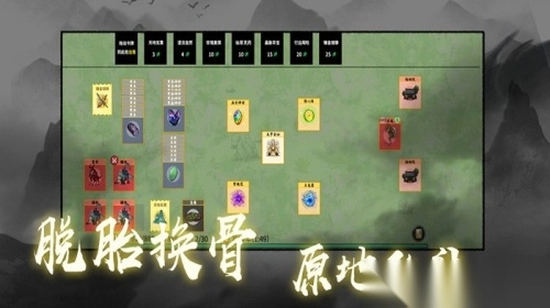 超级脑力达人手机版图3