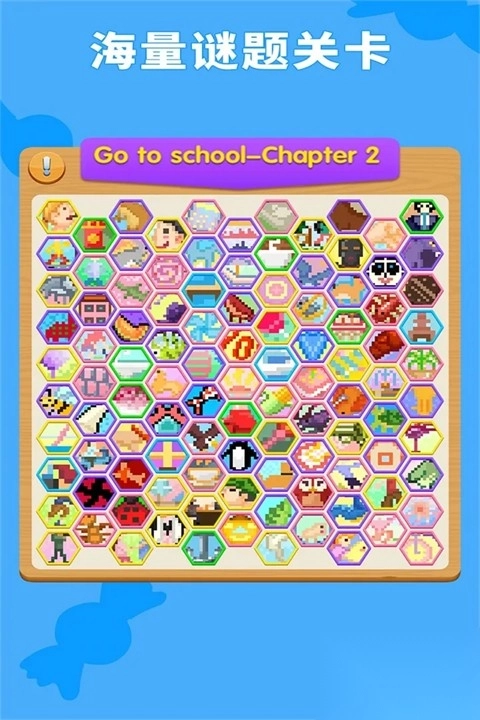 数独趣味闯关手机版图1