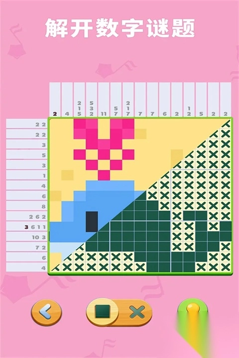 数独趣味闯关手机版图3