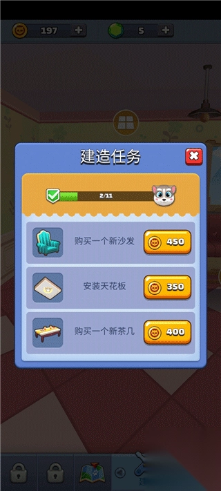 小猫冲刺手机版1