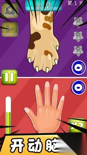 心动乐园手机版图1