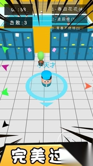 心动乐园手机版图3