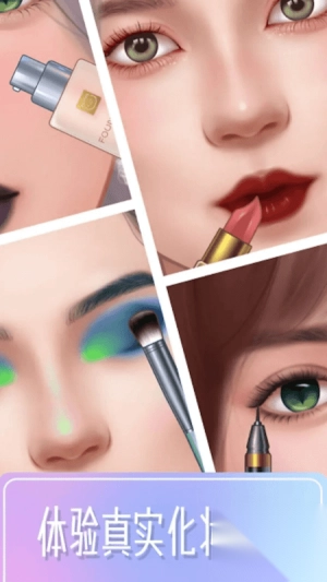 女生换装模拟器安卓版(3)