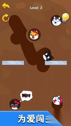 恋爱也疯狂手机版图1