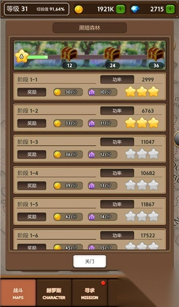 neglectthebattlefield(2)