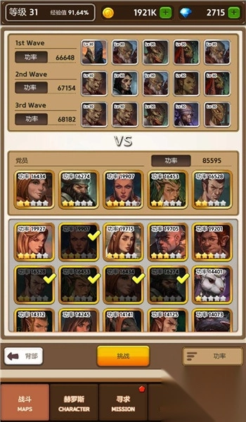 neglectthebattlefield(3)