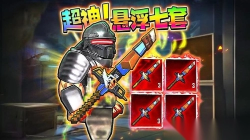 地铁精英无伤撤离图2