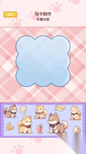 咕卡贴纸日记手帐