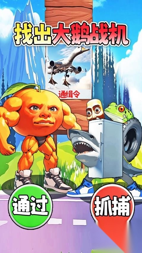 找出所有山海经2