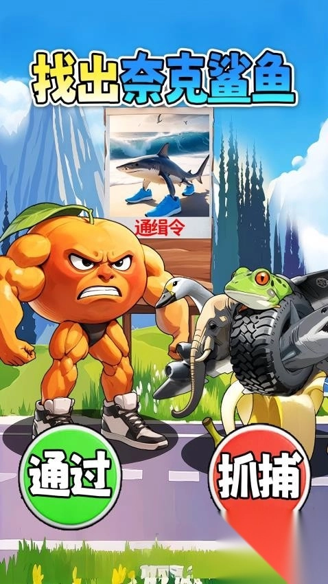 找出所有山海经1