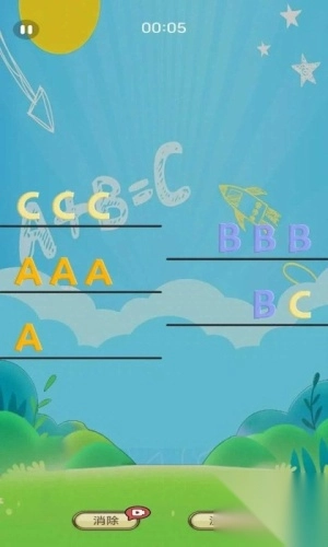 字母消消乐图3