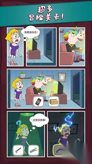 人类社死行为图2