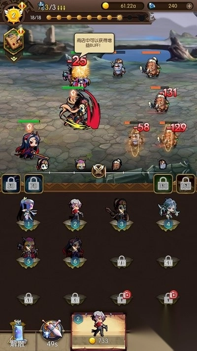 傲世群英传无双乱斗图1