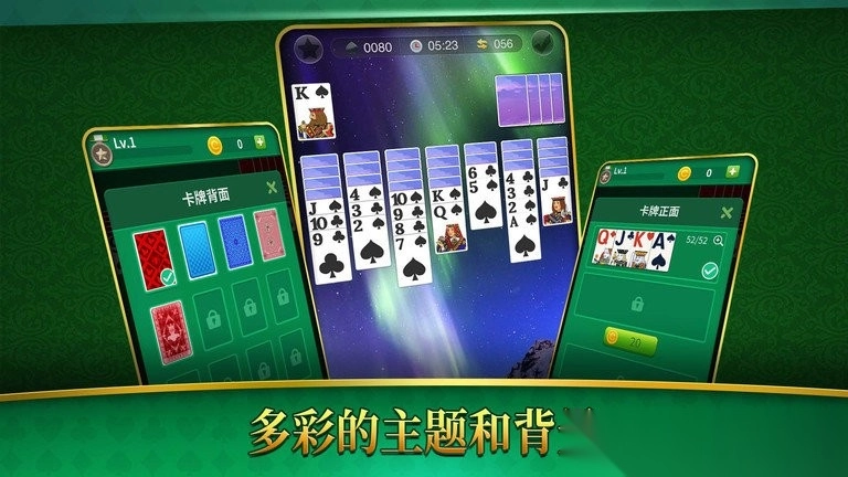 大战蜘蛛纸牌手机版图4