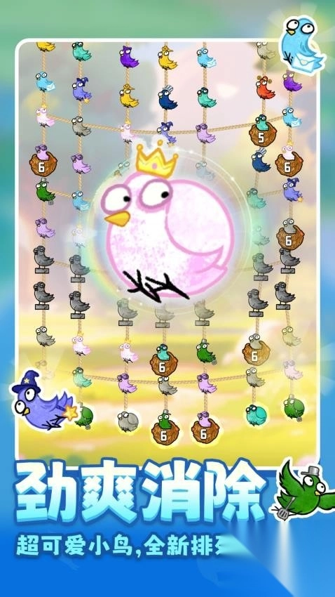 鸡飞蛋不打最新版2