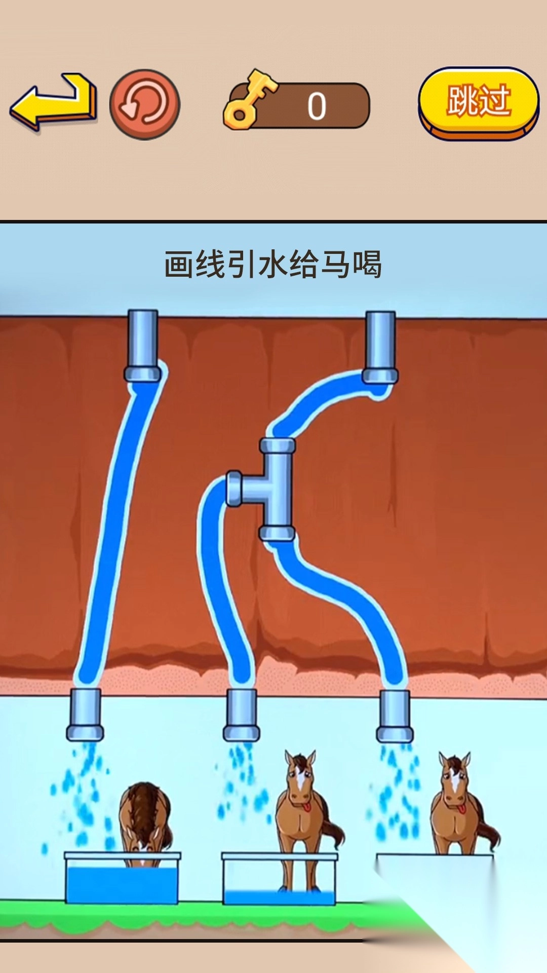 画线大挑战帮马儿喝到水