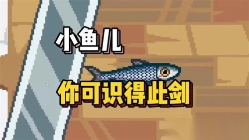 成为钓鱼大师图3