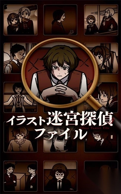 插画侦探手册图3