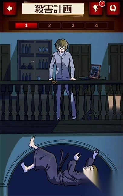 插画侦探手册图1