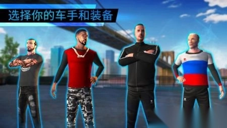 漂移极限世界图2