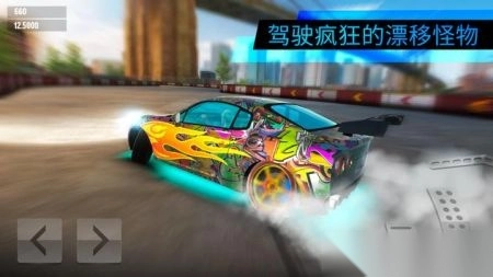 漂移极限世界图3