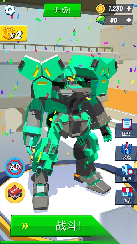 造机甲我贼溜手机版图2