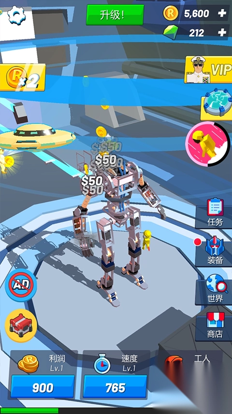 造机甲我贼溜手机版图1