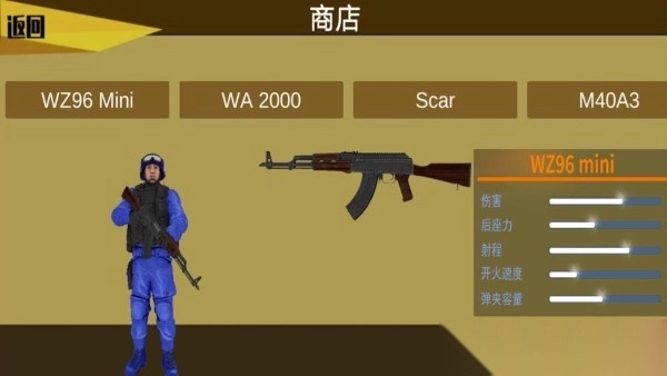 像素世界战场图2