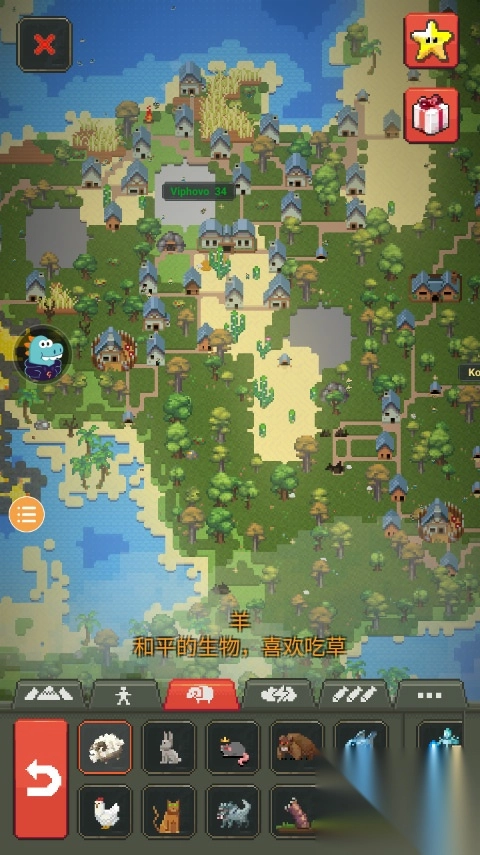 worldbox手机版图1