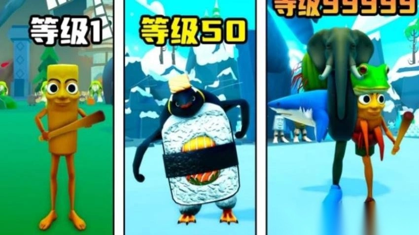 物种进化融合手机版