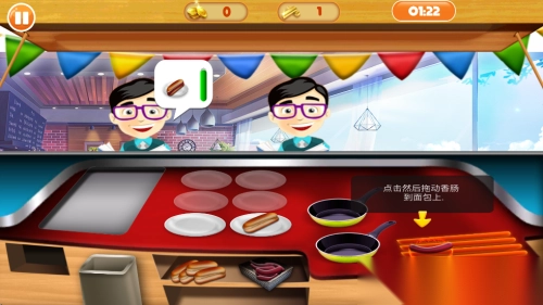 美食大亨手机版3