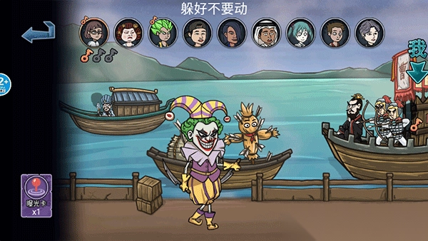 变身道具躲猫猫手机版图1