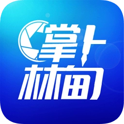 掌上林甸 v4.5.0 最新版