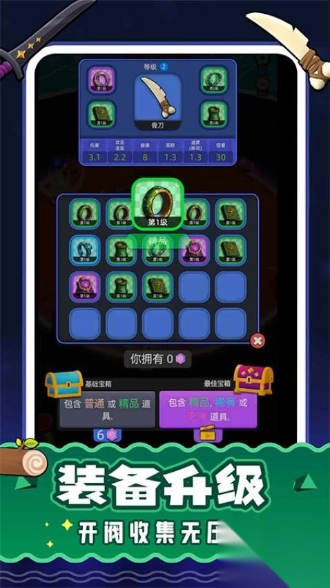 我比你大最新版1