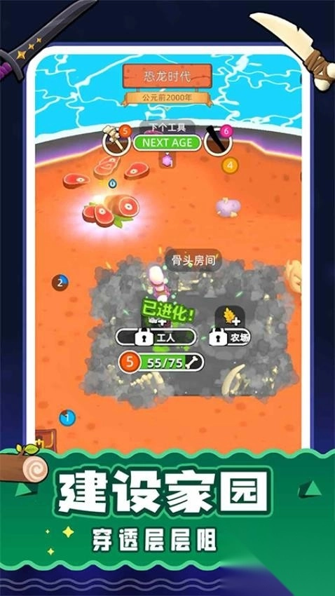 我比你大最新版2