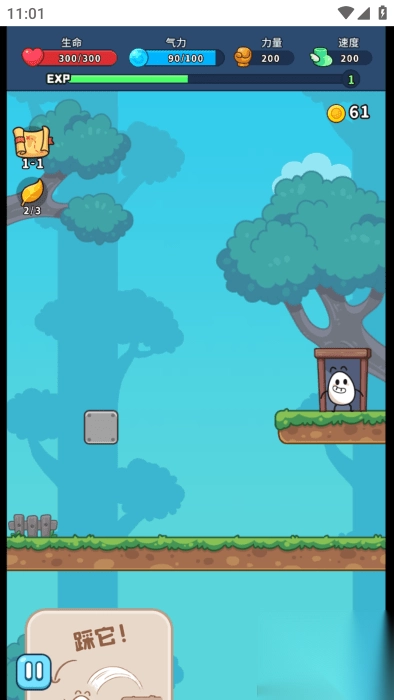 上吧茶叶蛋手机版图2